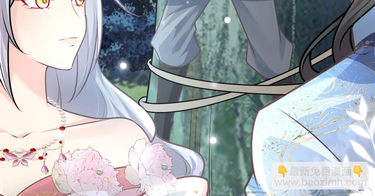 徒兒！不可將爲師據爲己有！ - 第16話 我開始變得在意他(4/5) - 1