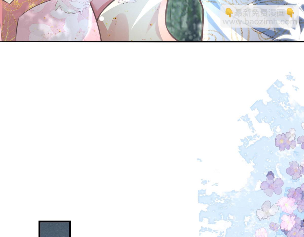 徒兒！不可將爲師據爲己有！ - 第16話 我開始變得在意他(4/5) - 2