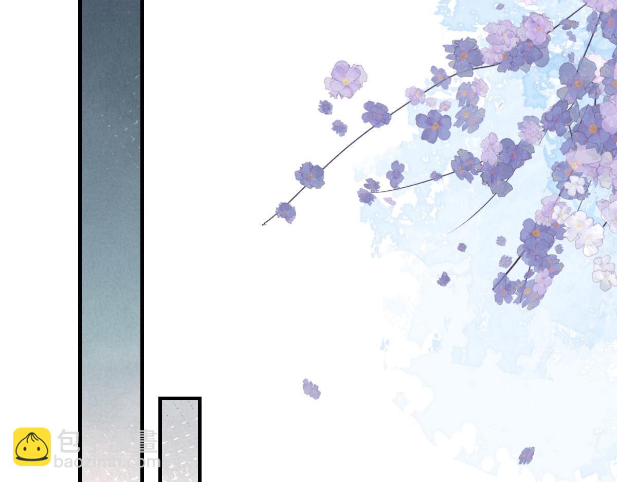 徒兒！不可將爲師據爲己有！ - 第16話 我開始變得在意他(4/5) - 3