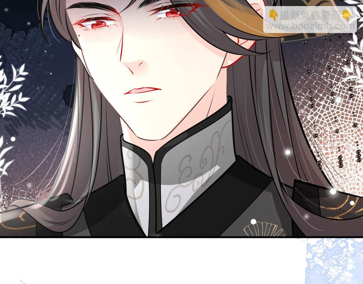 徒兒！不可將爲師據爲己有！ - 第16話 我開始變得在意他(4/5) - 7