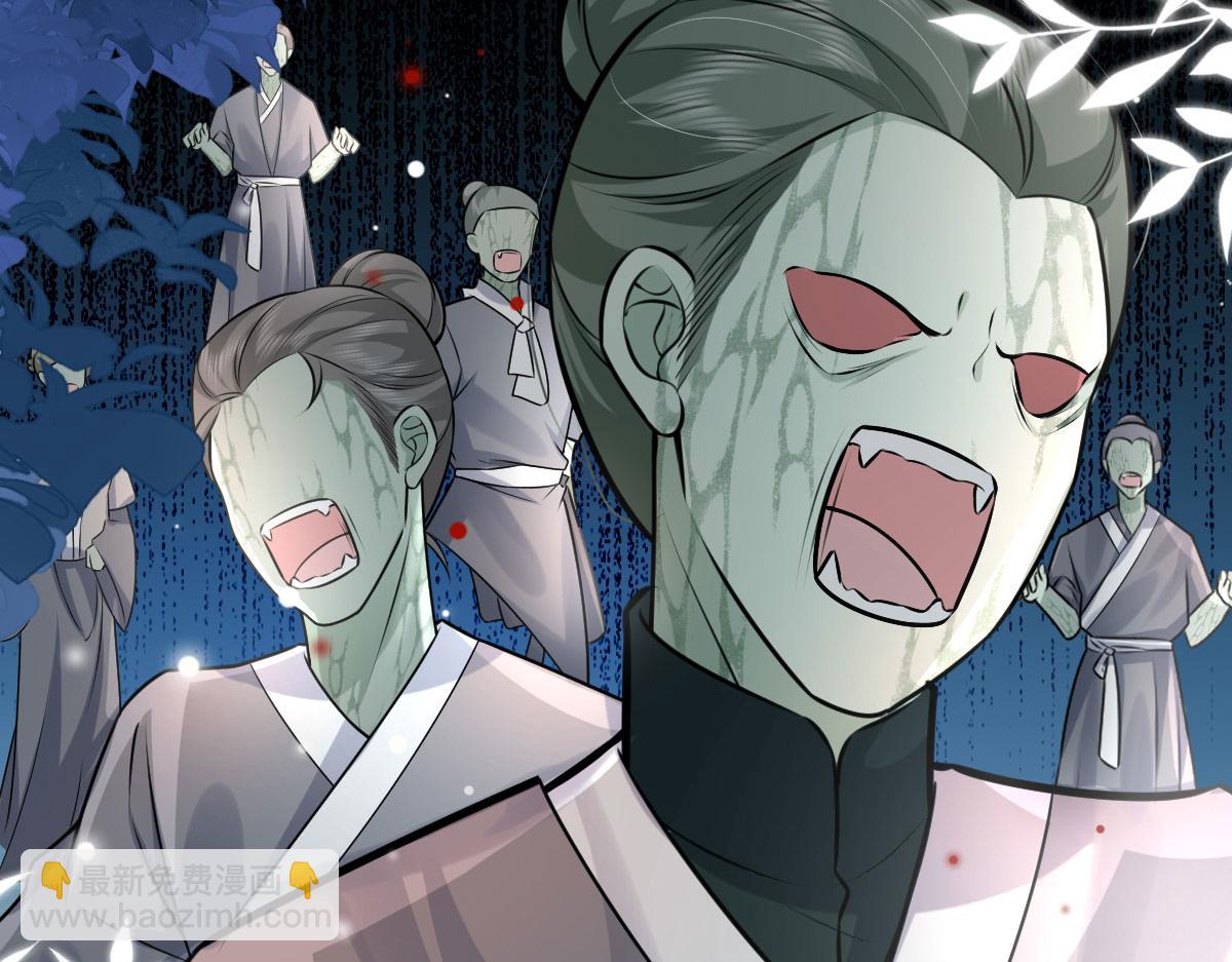 徒兒！不可將爲師據爲己有！ - 第16話 我開始變得在意他(4/5) - 8