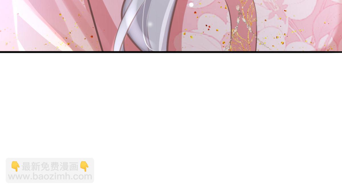 徒兒！不可將爲師據爲己有！ - 第16話 我開始變得在意他(1/5) - 2