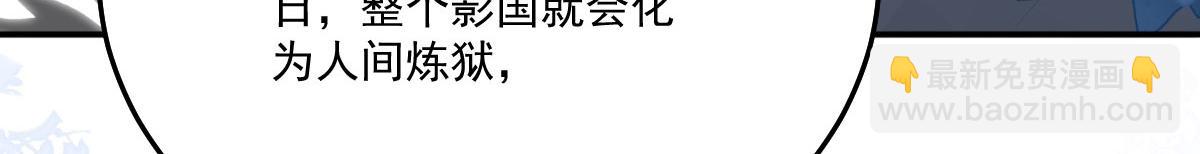 徒兒！不可將爲師據爲己有！ - 第16話 我開始變得在意他(4/5) - 2