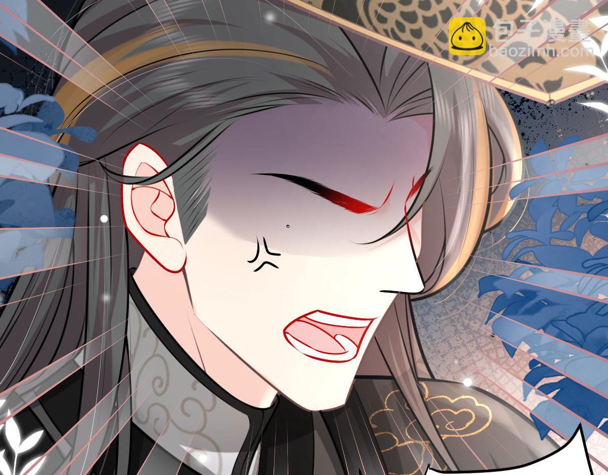 徒兒！不可將爲師據爲己有！ - 第16話 我開始變得在意他(4/5) - 5