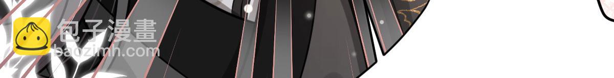 徒兒！不可將爲師據爲己有！ - 第16話 我開始變得在意他(4/5) - 6