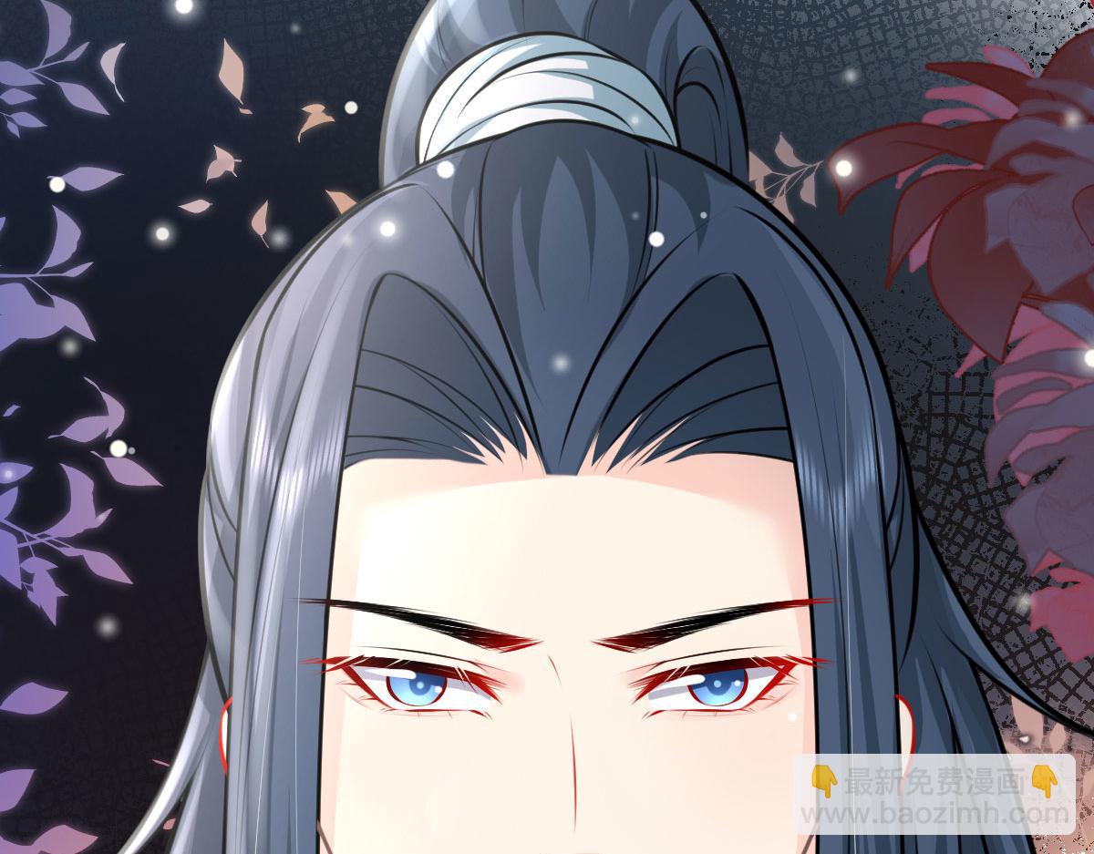 徒兒！不可將爲師據爲己有！ - 第16話 我開始變得在意他(4/5) - 4