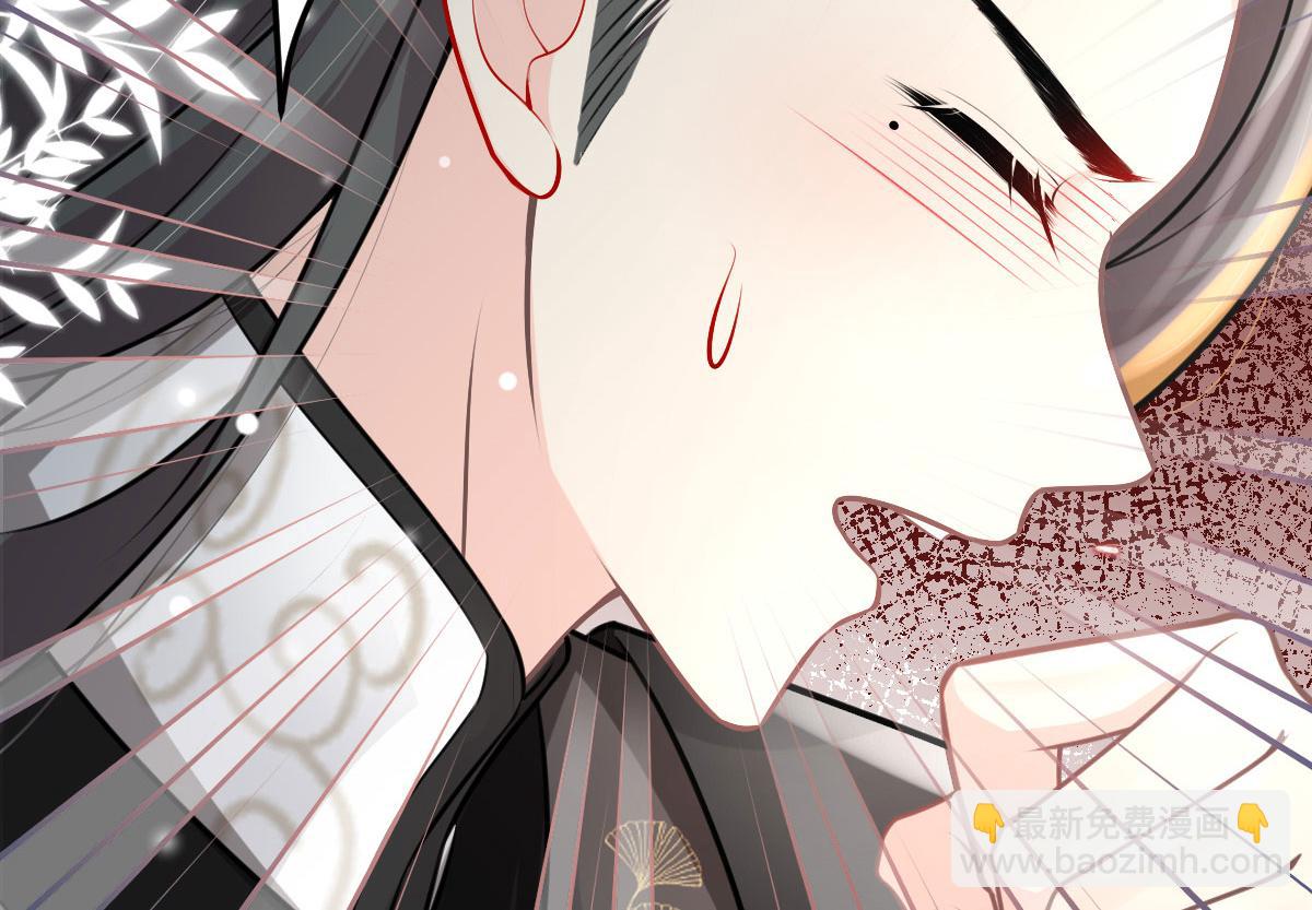 徒兒！不可將爲師據爲己有！ - 第16話 我開始變得在意他(4/5) - 8