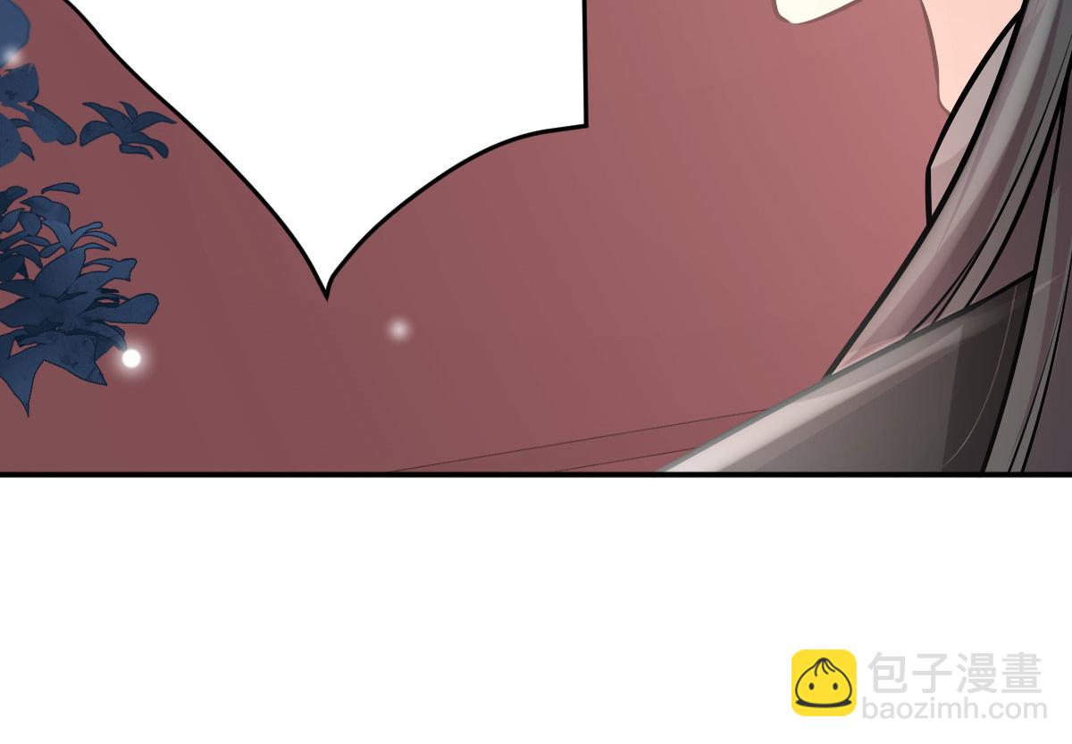 徒兒！不可將爲師據爲己有！ - 第16話 我開始變得在意他(5/5) - 1