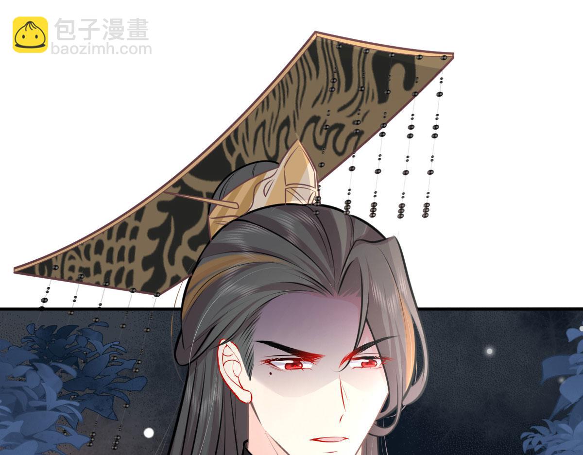 徒兒！不可將爲師據爲己有！ - 第16話 我開始變得在意他(5/5) - 2