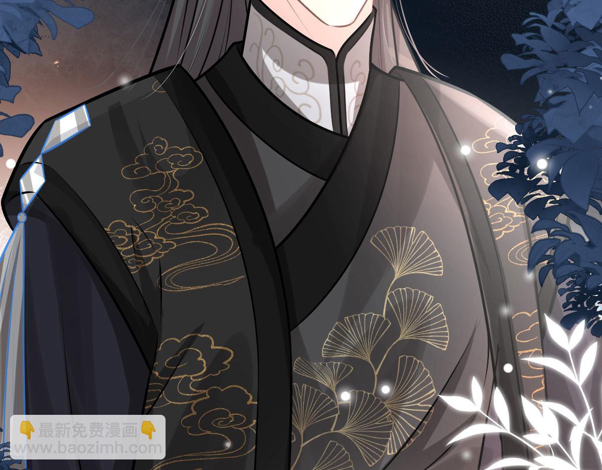 徒兒！不可將爲師據爲己有！ - 第16話 我開始變得在意他(5/5) - 3