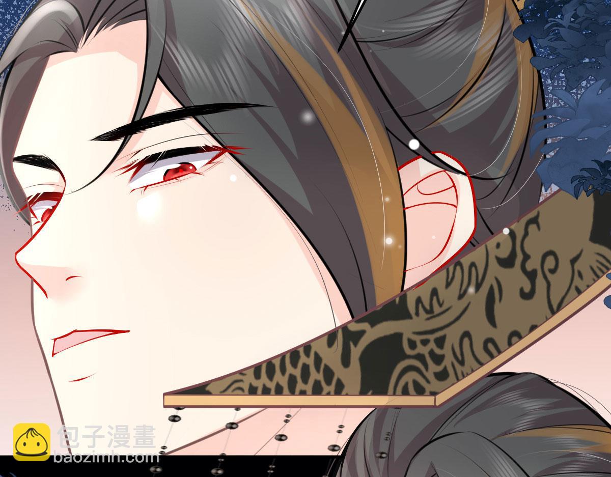 徒兒！不可將爲師據爲己有！ - 第16話 我開始變得在意他(5/5) - 5