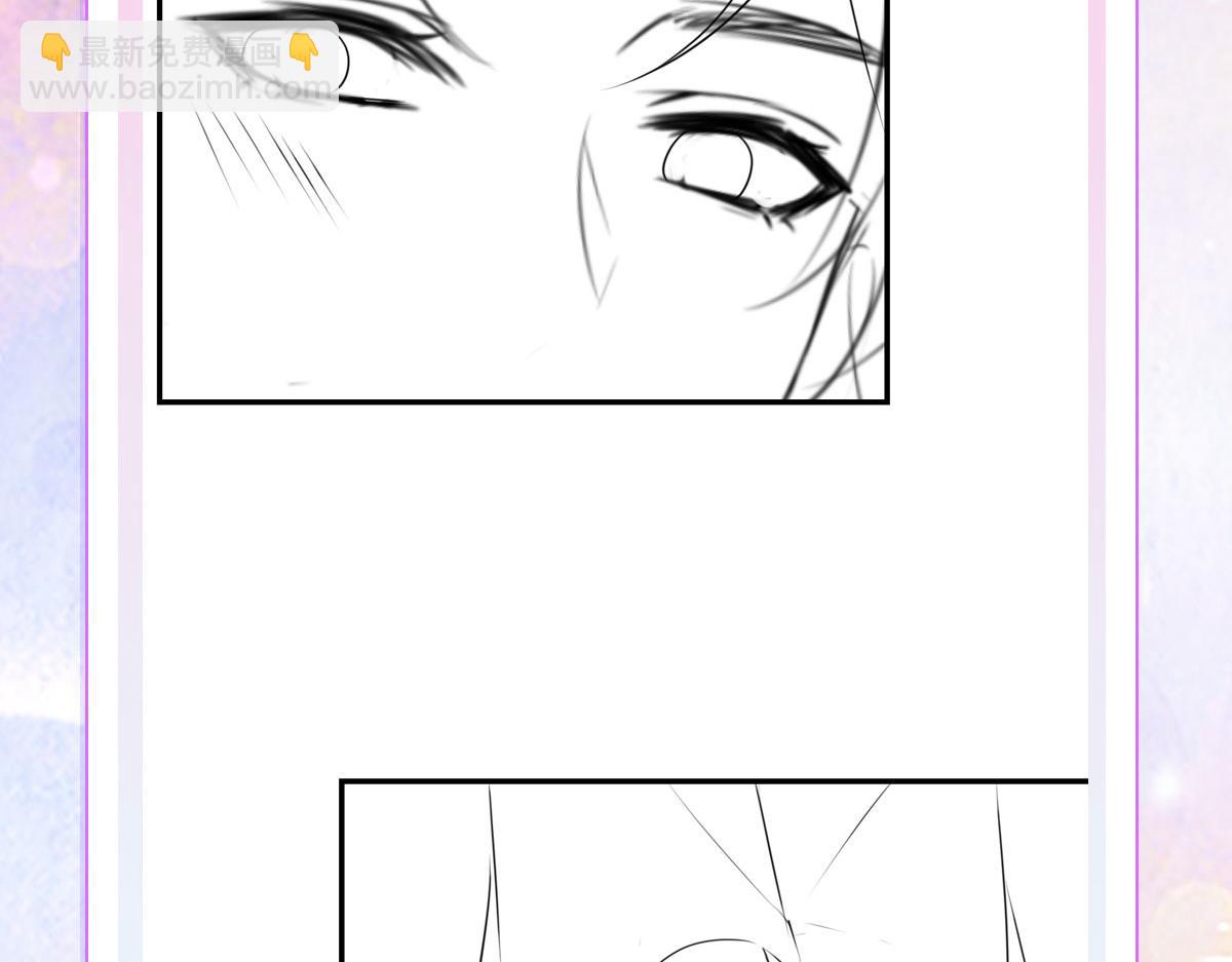 徒兒！不可將爲師據爲己有！ - 第16話 我開始變得在意他(5/5) - 5