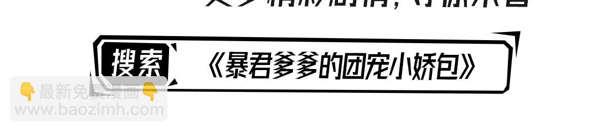 徒兒！不可將爲師據爲己有！ - 第16話 我開始變得在意他(5/5) - 6