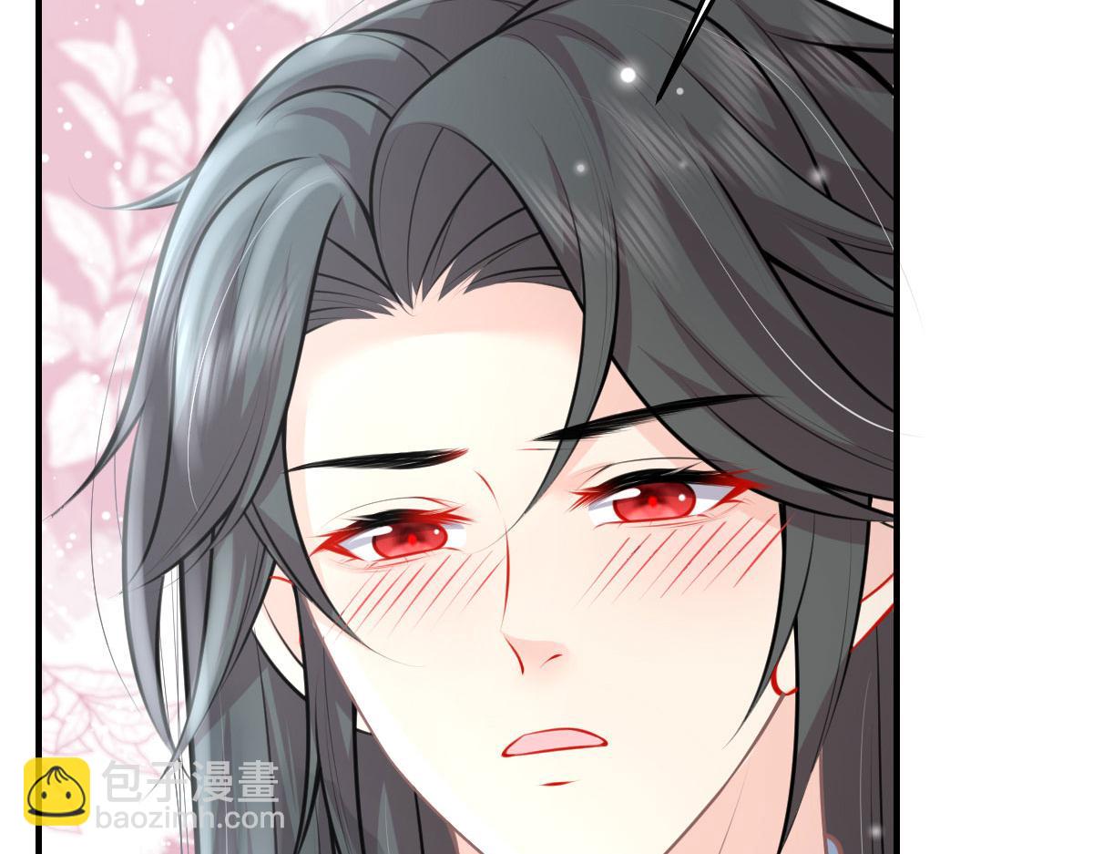 徒兒！不可將爲師據爲己有！ - 第16話 我開始變得在意他(1/5) - 3