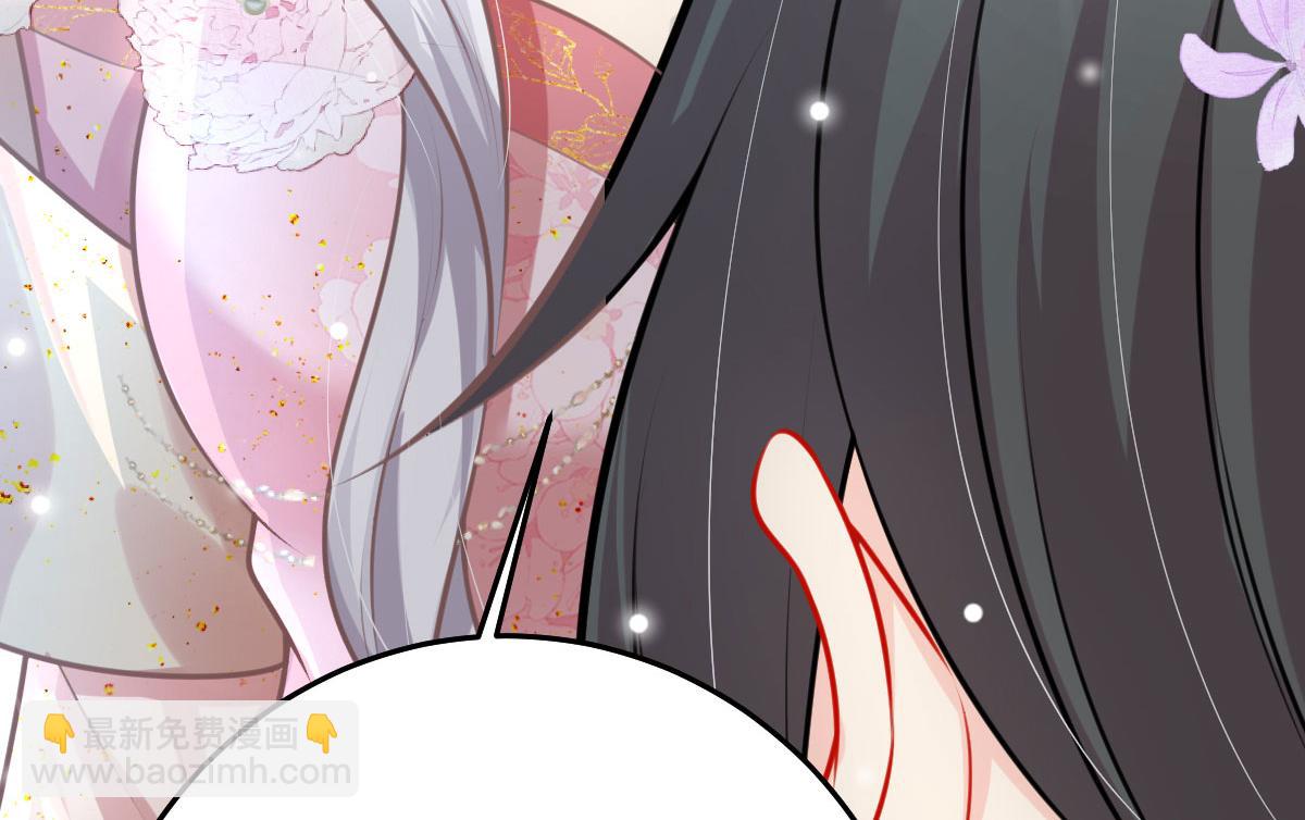 徒兒！不可將爲師據爲己有！ - 第16話 我開始變得在意他(1/5) - 7