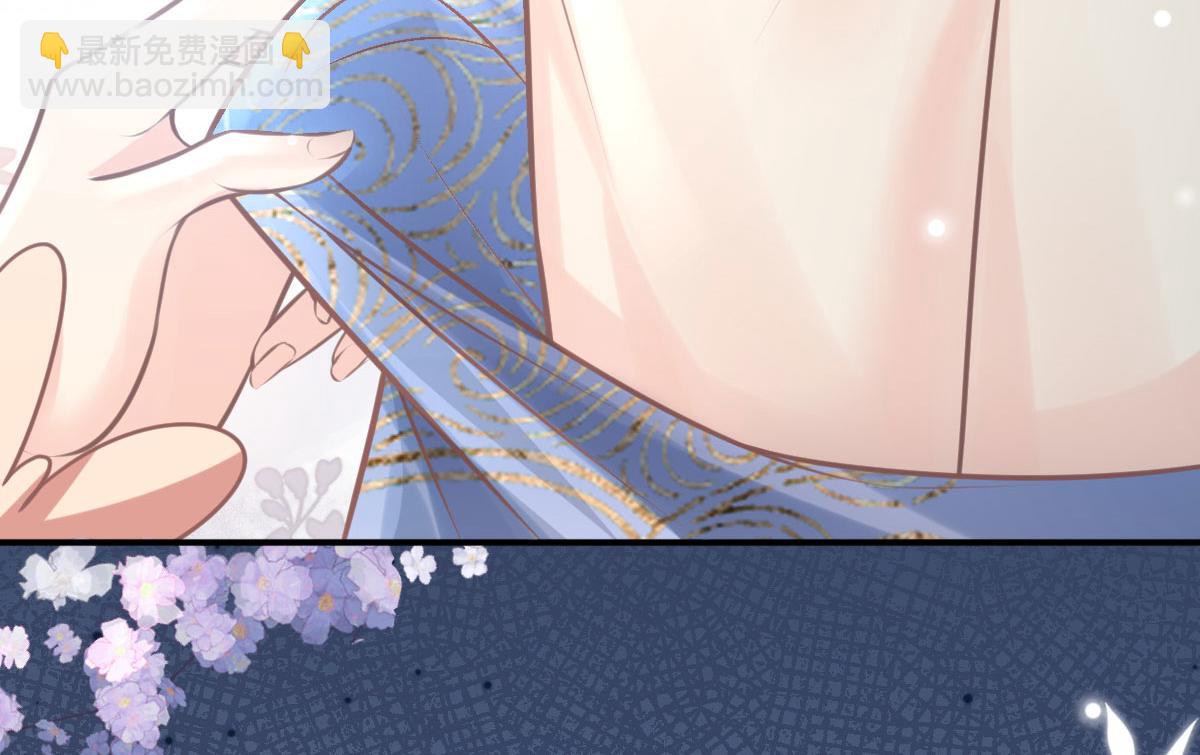 徒兒！不可將爲師據爲己有！ - 第16話 我開始變得在意他(1/5) - 8