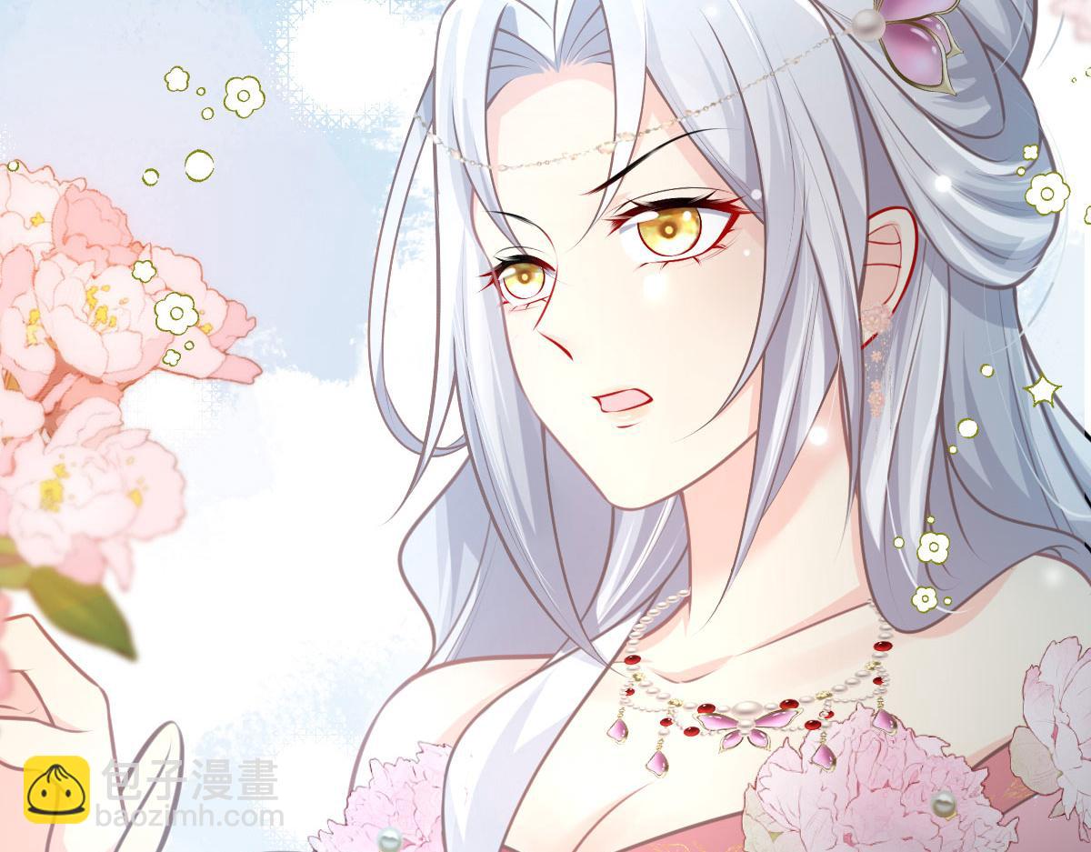 徒兒！不可將爲師據爲己有！ - 第16話 我開始變得在意他(1/5) - 2