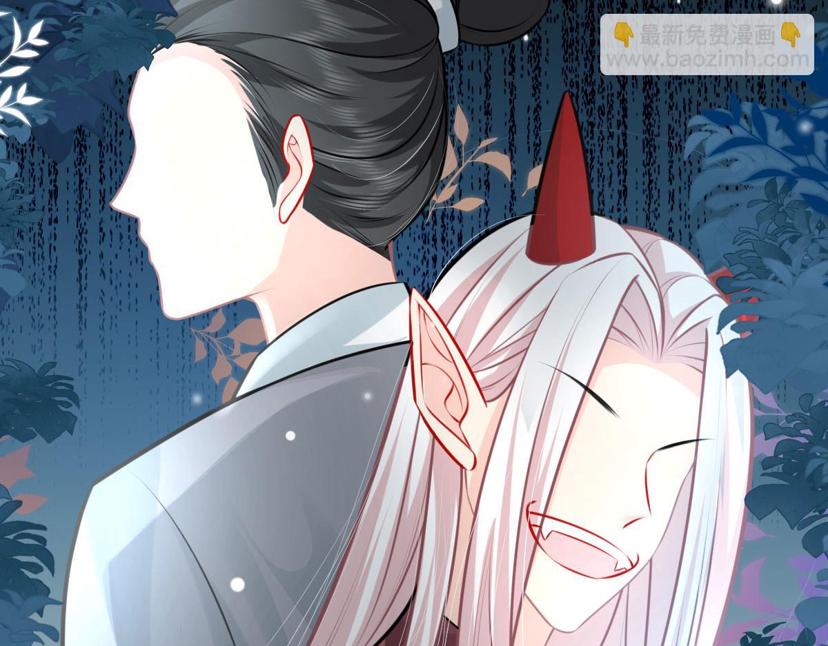 徒兒！不可將爲師據爲己有！ - 第16話 我開始變得在意他(2/5) - 8