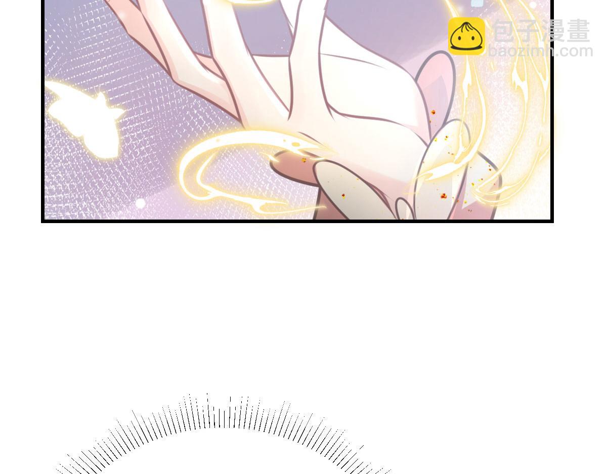 徒兒！不可將爲師據爲己有！ - 第16話 我開始變得在意他(2/5) - 7