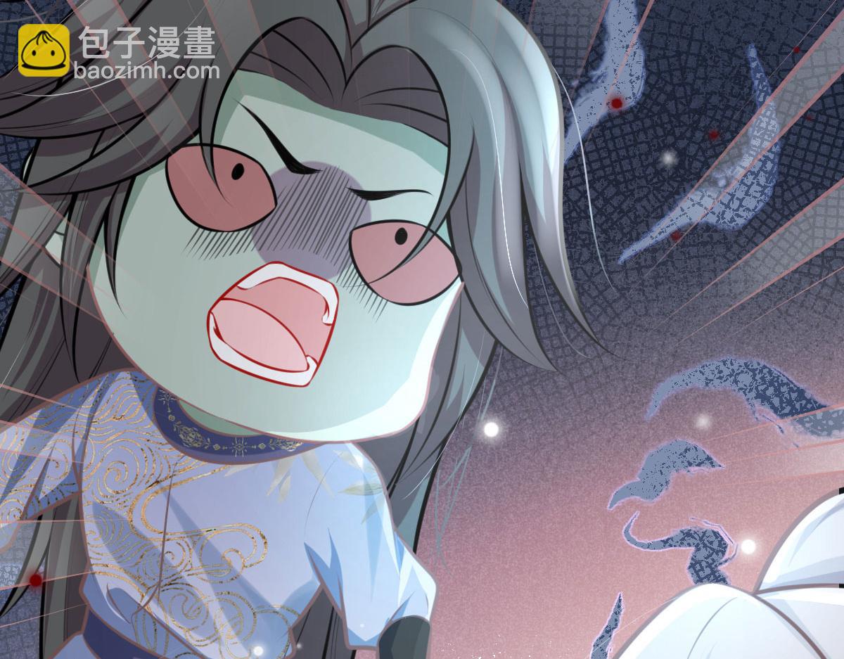 徒兒！不可將爲師據爲己有！ - 第16話 我開始變得在意他(2/5) - 4