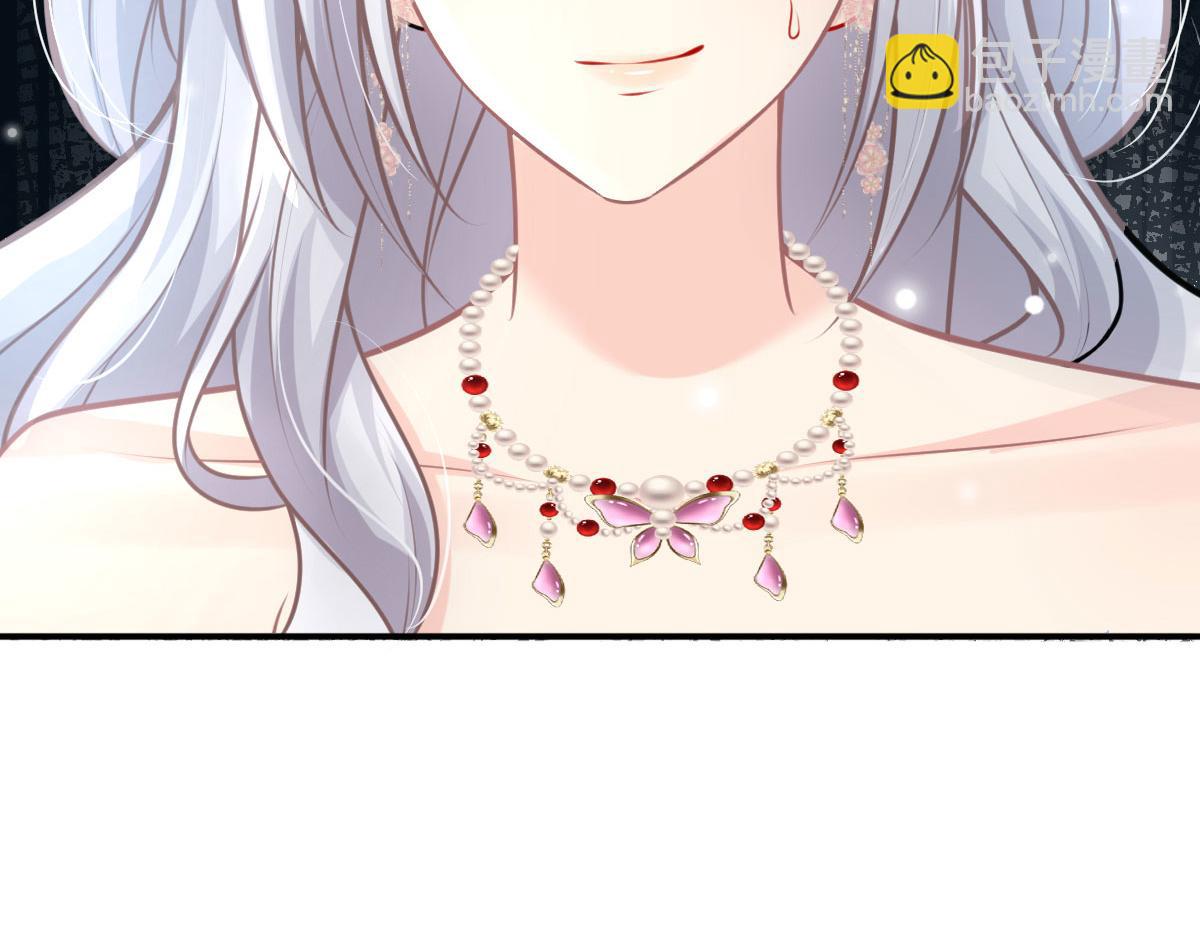 徒兒！不可將爲師據爲己有！ - 第16話 我開始變得在意他(2/5) - 8