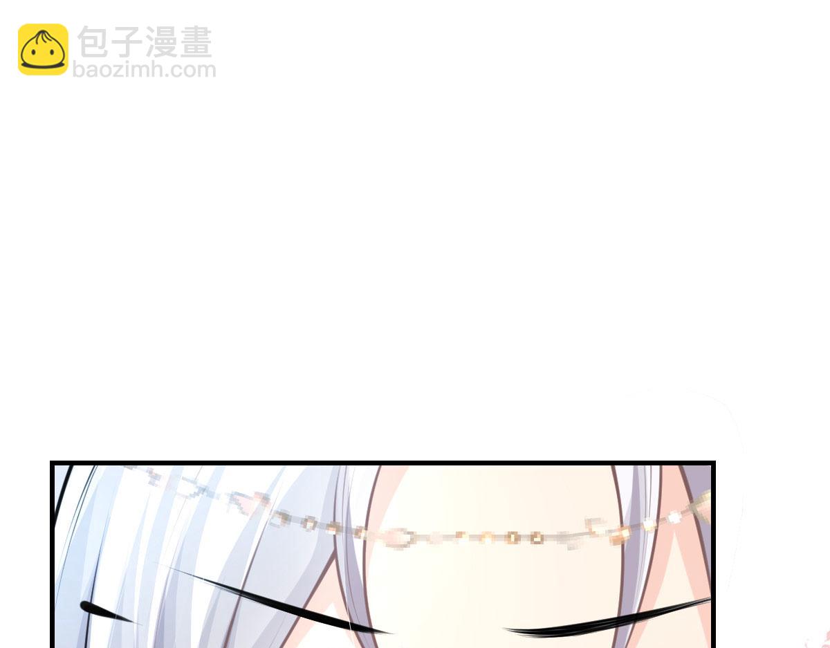 徒兒！不可將爲師據爲己有！ - 第16話 我開始變得在意他(2/5) - 2