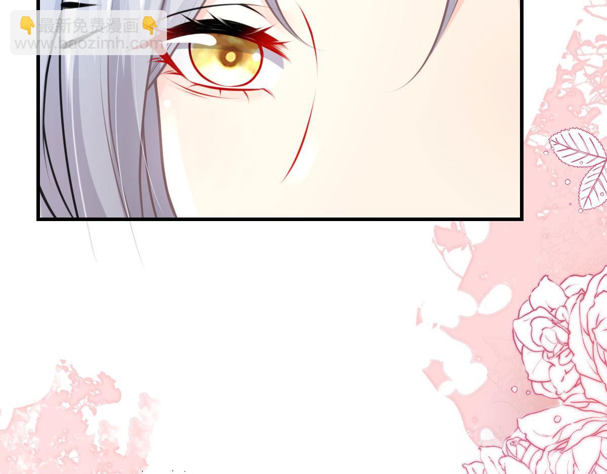 徒兒！不可將爲師據爲己有！ - 第16話 我開始變得在意他(2/5) - 3