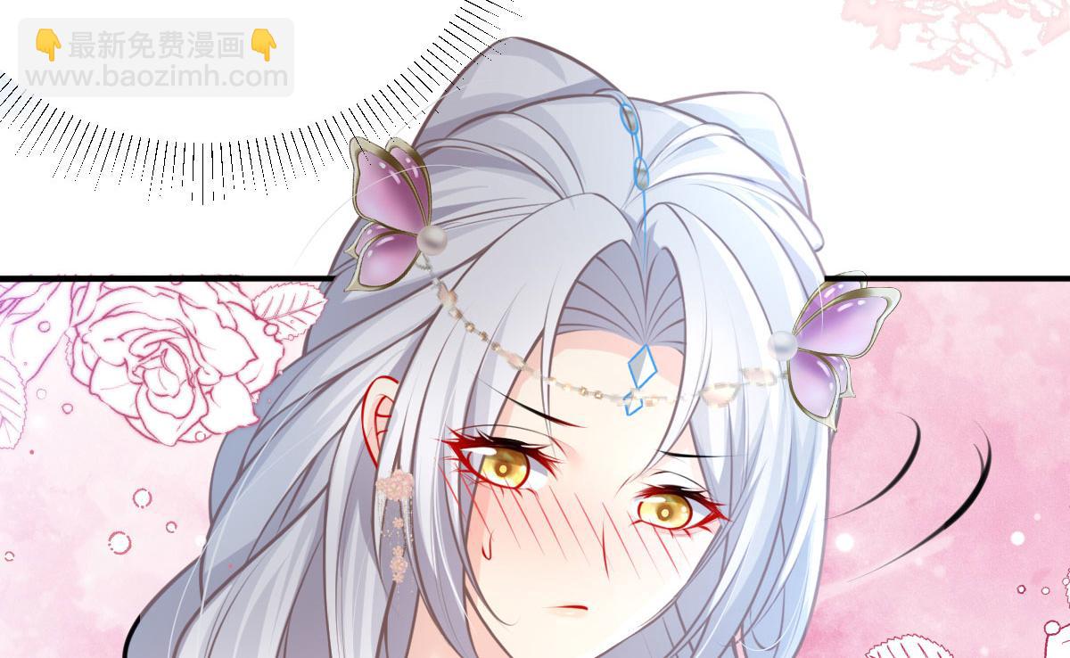 徒兒！不可將爲師據爲己有！ - 第16話 我開始變得在意他(2/5) - 7