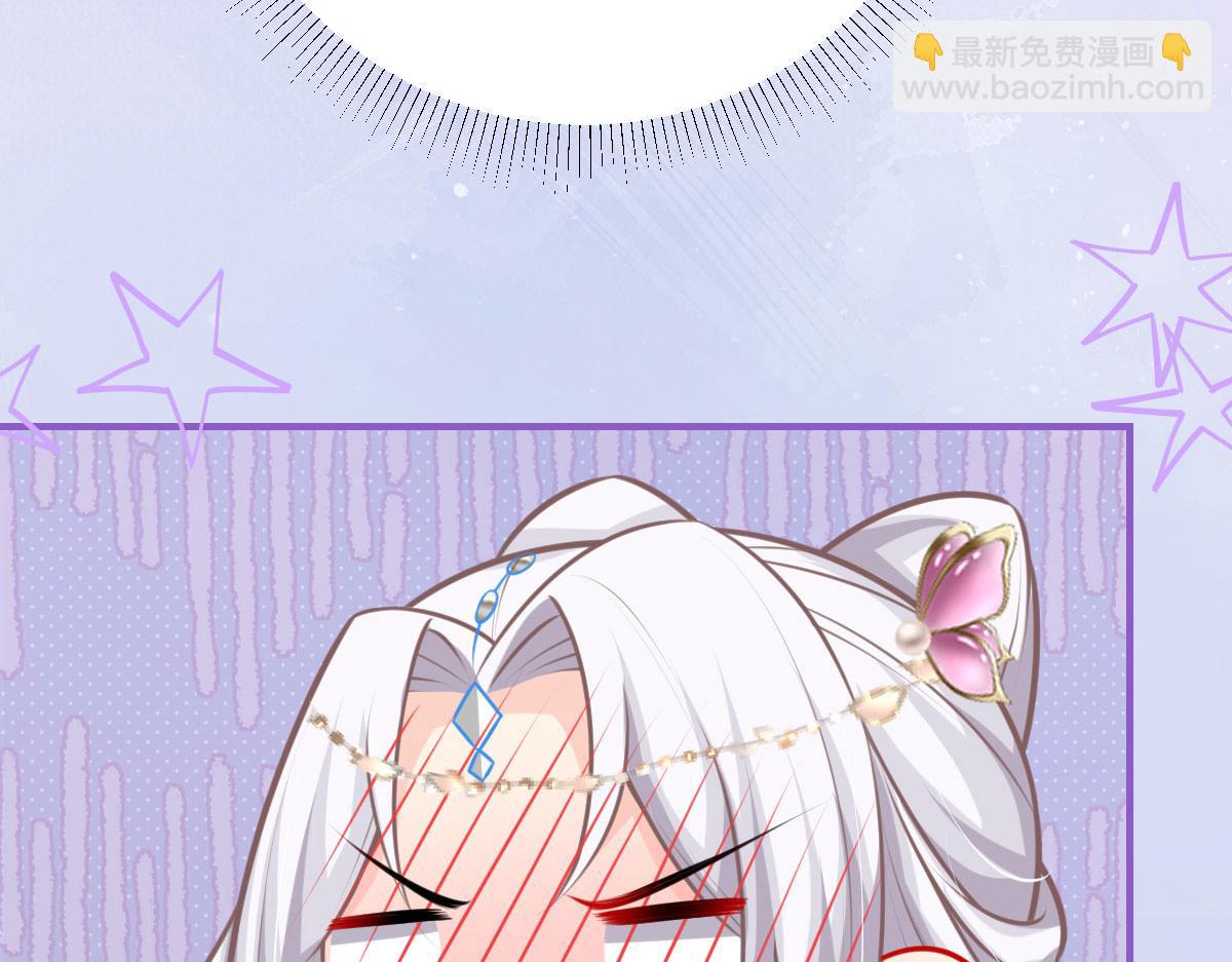 徒兒！不可將爲師據爲己有！ - 第16話 我開始變得在意他(2/5) - 4