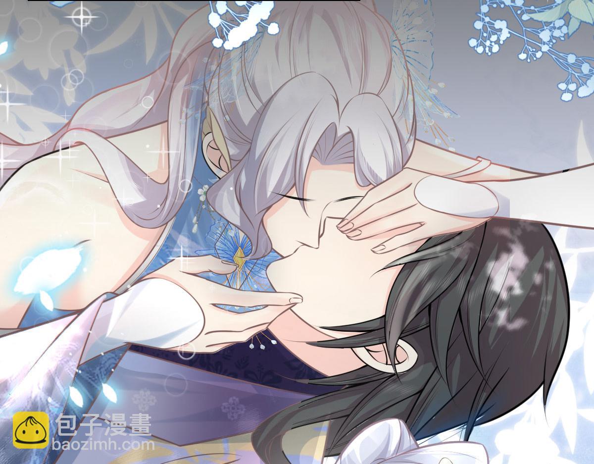 徒兒！不可將爲師據爲己有！ - 第16話 我開始變得在意他(2/5) - 7