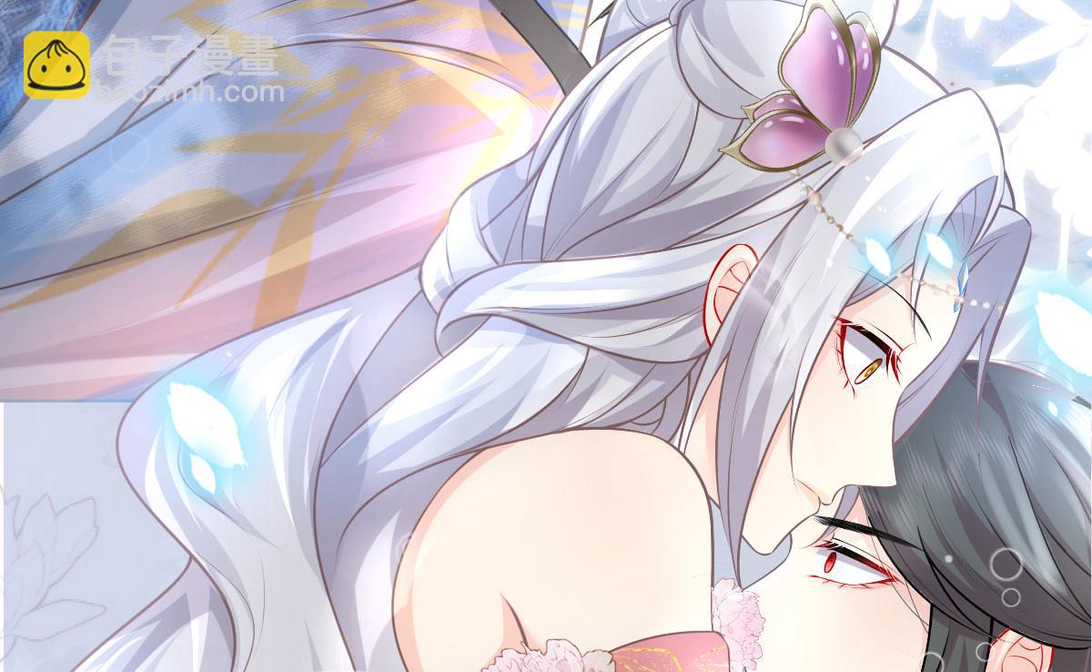 徒兒！不可將爲師據爲己有！ - 第16話 我開始變得在意他(2/5) - 8