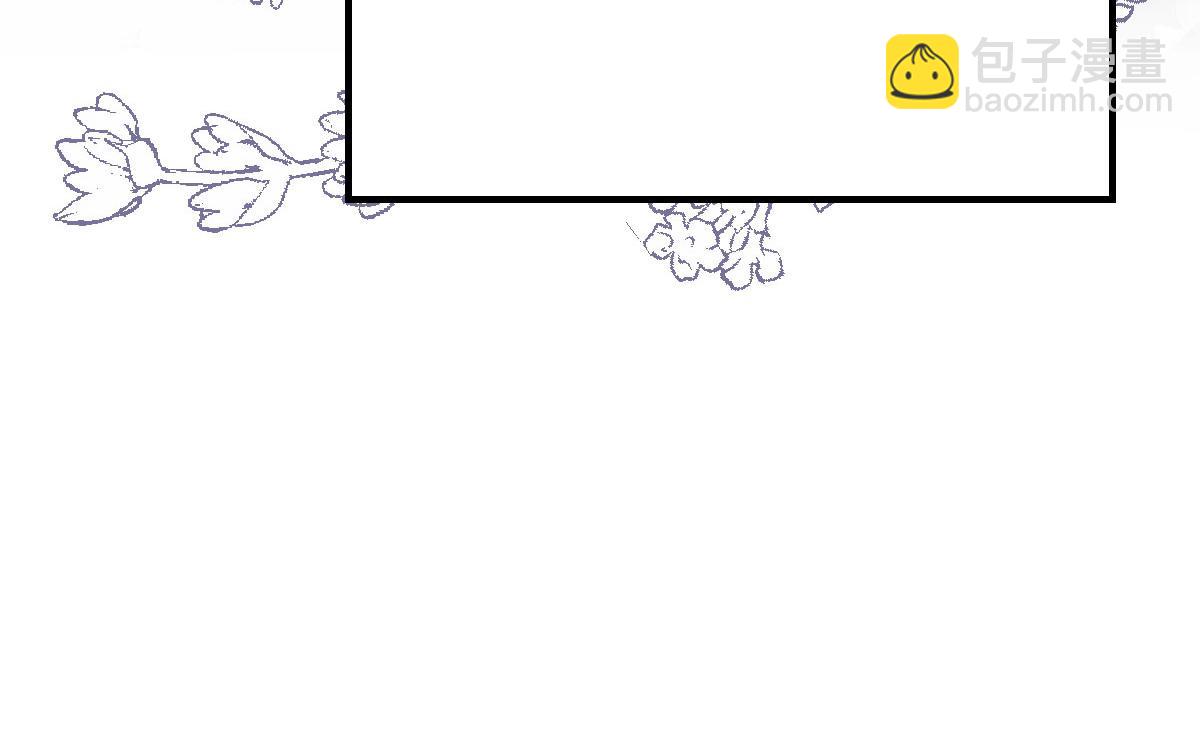 徒兒！不可將爲師據爲己有！ - 第16話 我開始變得在意他(2/5) - 3