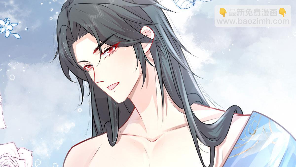 徒兒！不可將爲師據爲己有！ - 第16話 我開始變得在意他(2/5) - 1