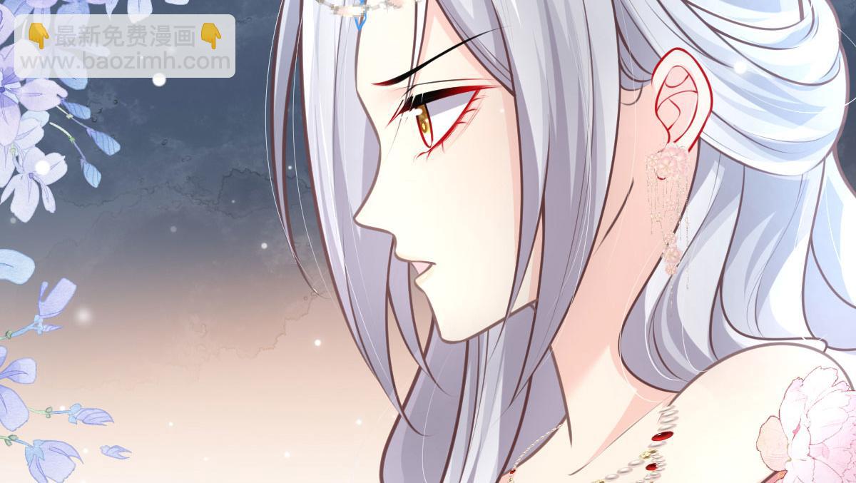 徒兒！不可將爲師據爲己有！ - 第16話 我開始變得在意他(2/5) - 4