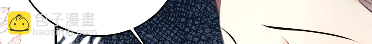 徒兒！不可將爲師據爲己有！ - 第18話 我不願聽到別人非議她(3/5) - 5