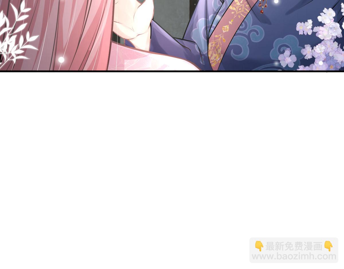 徒兒！不可將爲師據爲己有！ - 第18話 我不願聽到別人非議她(3/5) - 4