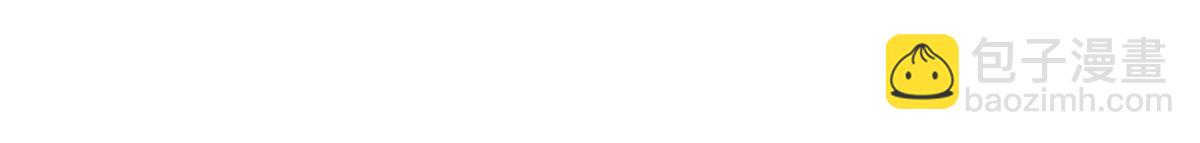 徒兒！不可將爲師據爲己有！ - 第18話 我不願聽到別人非議她(3/5) - 5