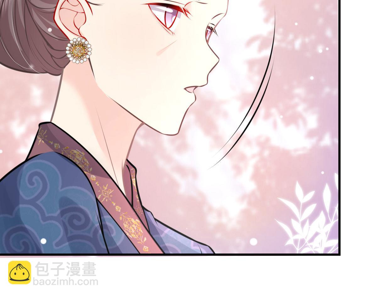 徒兒！不可將爲師據爲己有！ - 第18話 我不願聽到別人非議她(3/5) - 3