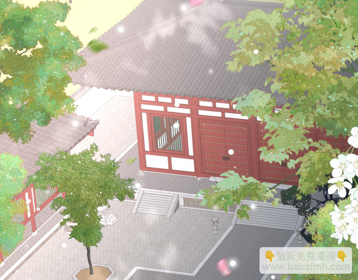 徒兒！不可將爲師據爲己有！ - 第18話 我不願聽到別人非議她(3/5) - 4