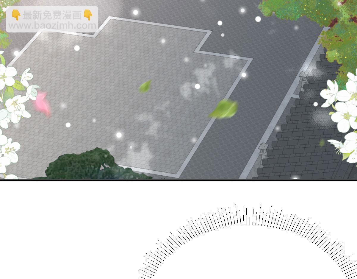 徒兒！不可將爲師據爲己有！ - 第18話 我不願聽到別人非議她(3/5) - 6