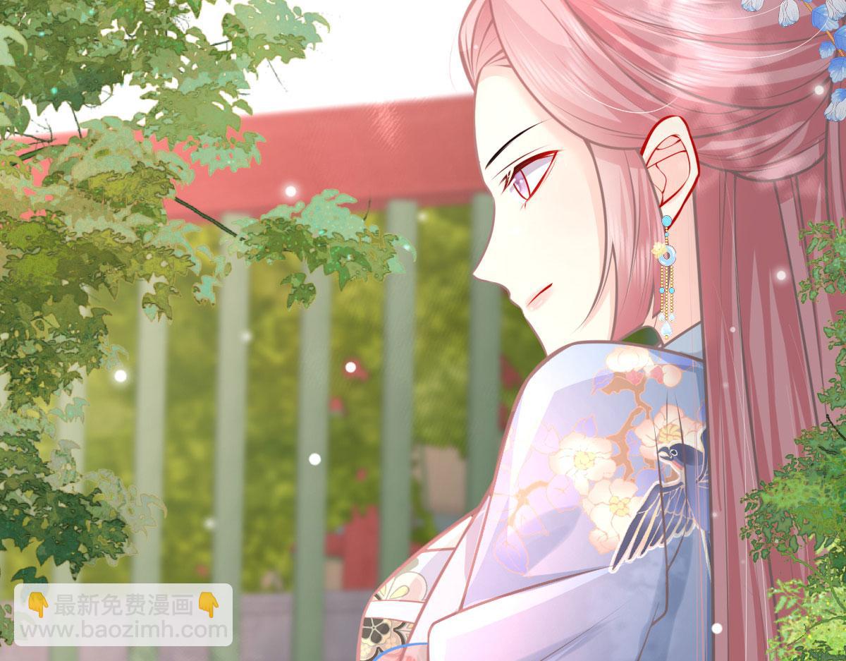 徒兒！不可將爲師據爲己有！ - 第18話 我不願聽到別人非議她(3/5) - 2