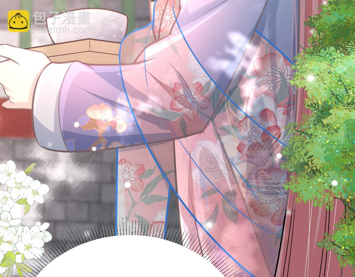 徒兒！不可將爲師據爲己有！ - 第18話 我不願聽到別人非議她(3/5) - 3