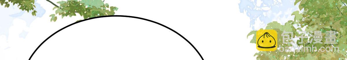 徒兒！不可將爲師據爲己有！ - 第18話 我不願聽到別人非議她(3/5) - 5