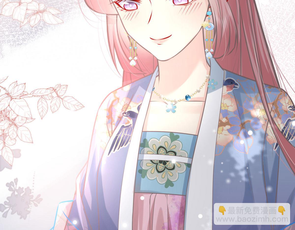 徒兒！不可將爲師據爲己有！ - 第18話 我不願聽到別人非議她(3/5) - 7