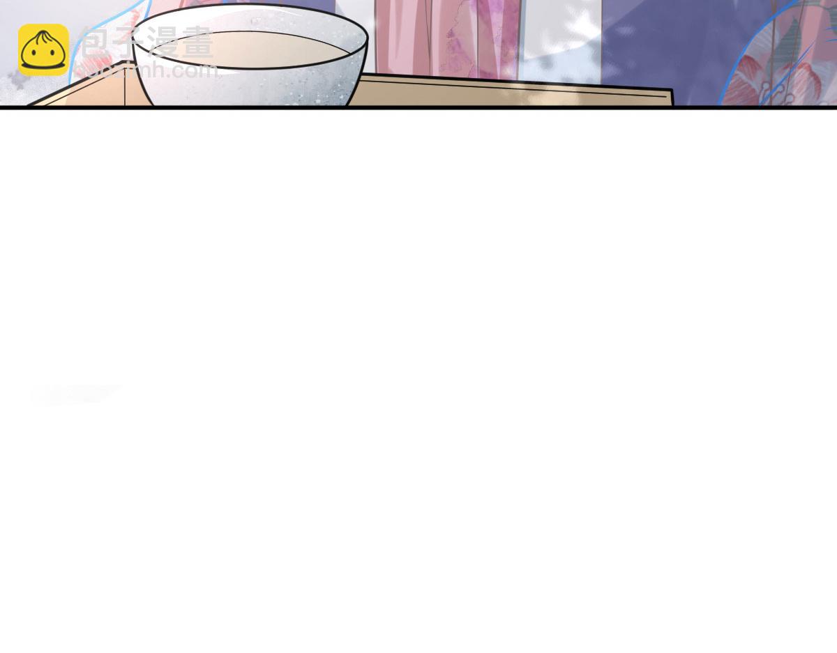 徒兒！不可將爲師據爲己有！ - 第18話 我不願聽到別人非議她(3/5) - 8