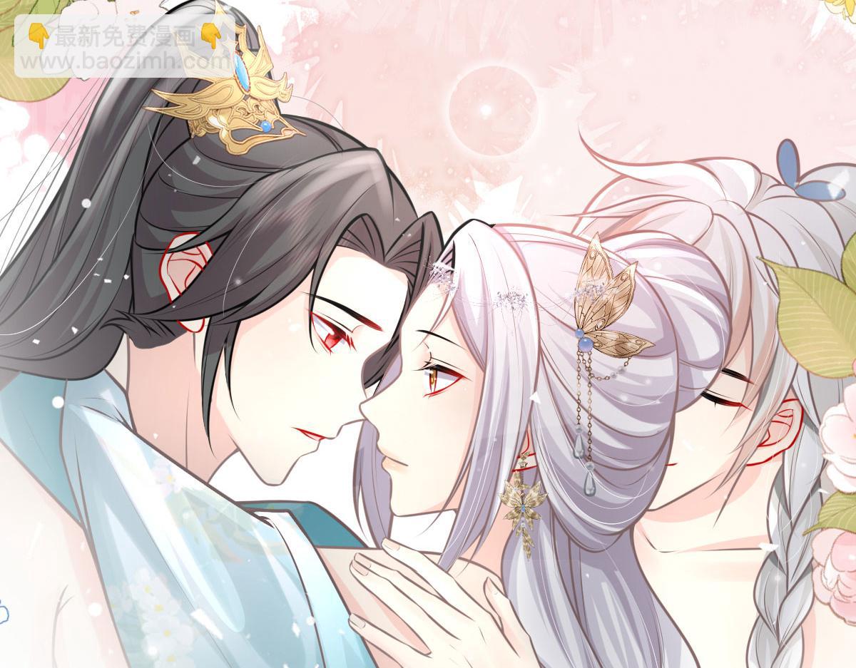 徒兒！不可將爲師據爲己有！ - 第18話 我不願聽到別人非議她(3/5) - 8