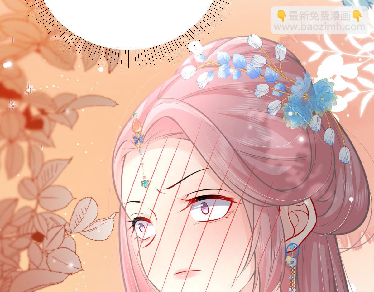 徒兒！不可將爲師據爲己有！ - 第18話 我不願聽到別人非議她(3/5) - 3