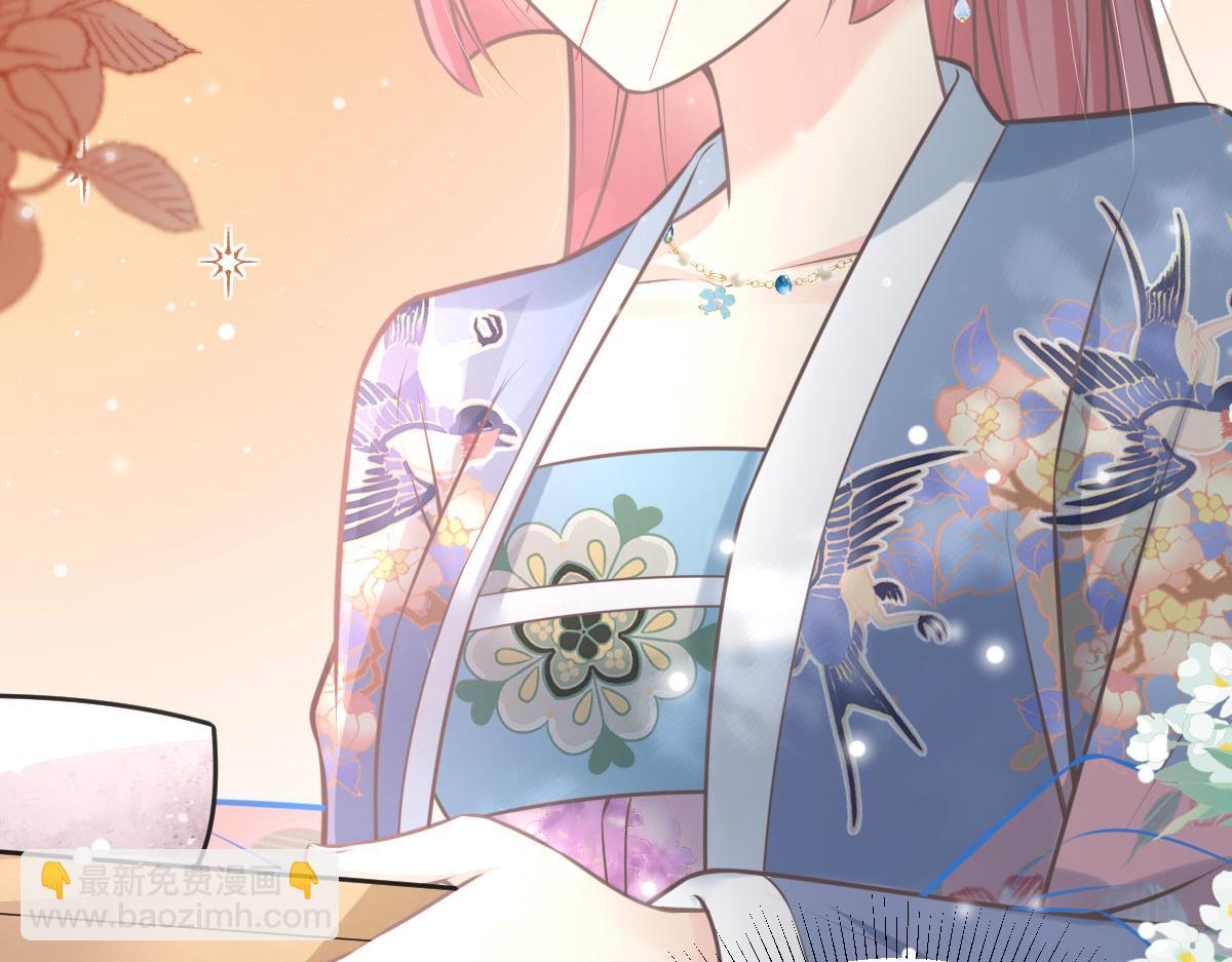 徒兒！不可將爲師據爲己有！ - 第18話 我不願聽到別人非議她(3/5) - 4