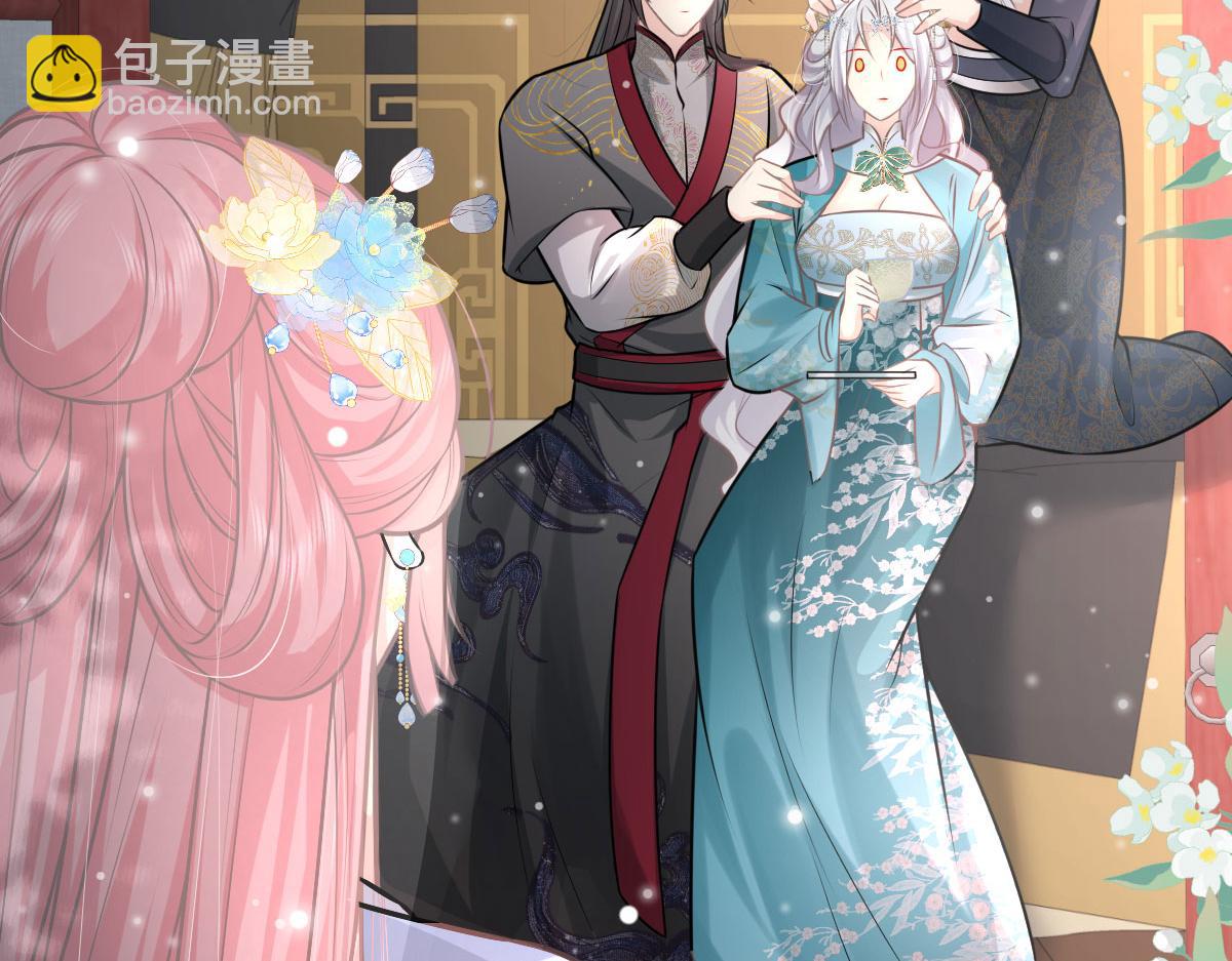 徒兒！不可將爲師據爲己有！ - 第18話 我不願聽到別人非議她(4/5) - 2