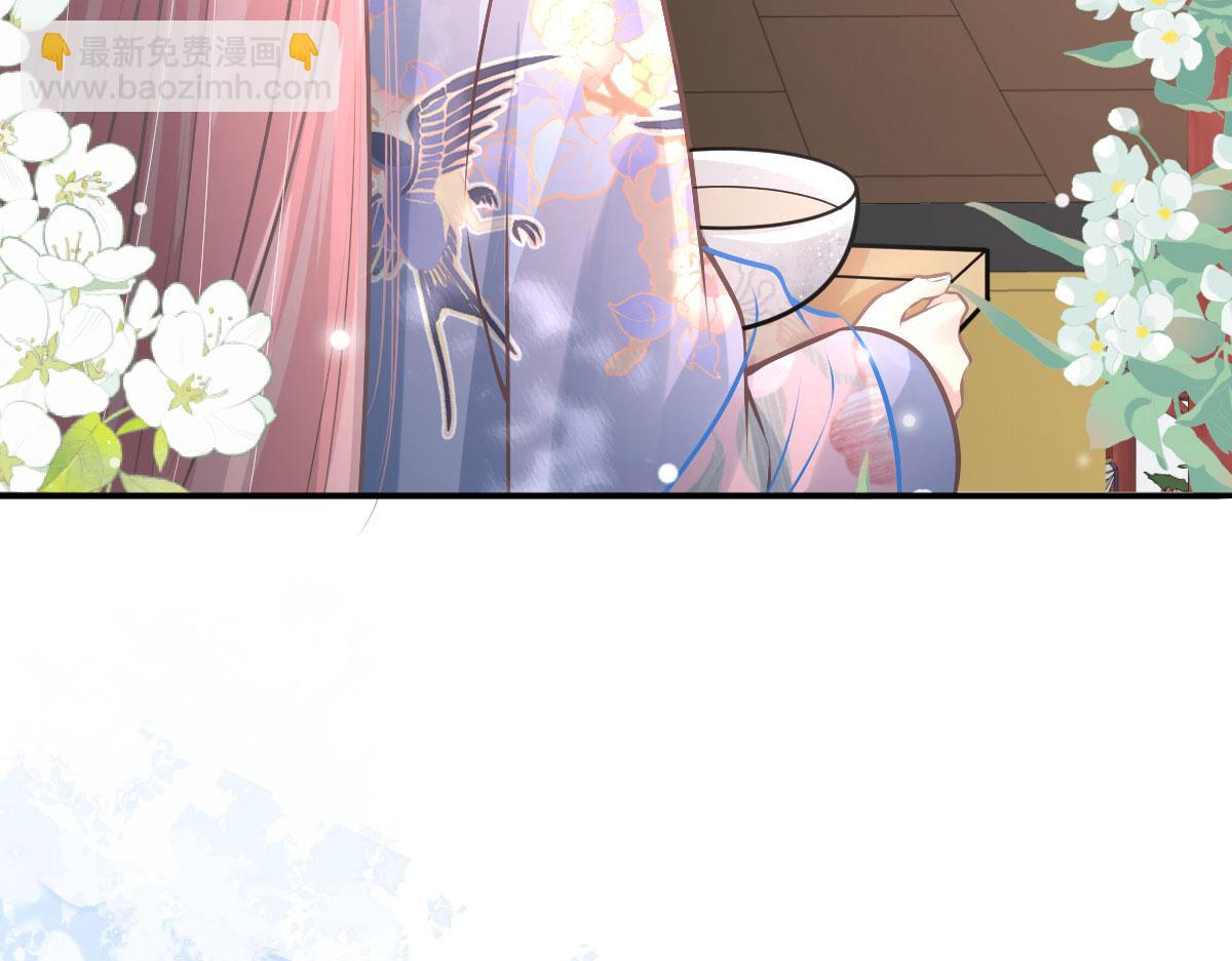 徒兒！不可將爲師據爲己有！ - 第18話 我不願聽到別人非議她(4/5) - 4